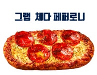 GS25 충주봉방중앙점