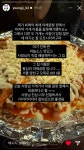 왕십리야채곱창