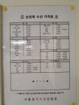크린토피아 E-MART(풍산점)