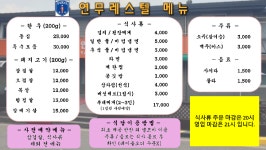 연무레스텔