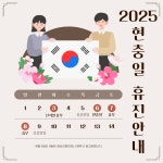 연세돌담치과의원