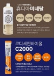 올가드림뷰티 연산파크시티점