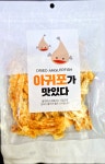 왕창유통건어물
