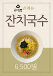 윤쓰김밥 광주 매곡점