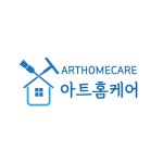 아트홈케어