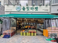 올잇마켓 시티오씨엘점