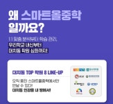 웅진씽크빅 퇴계금호2차공부방