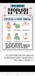반여으뜸한의원