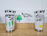 나래아트앤빈