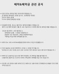 옐리블리뷰티 대전탄방점
