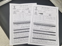 한신국제행정사사무소