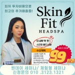 제이제이뷰티아카데미 경남지부