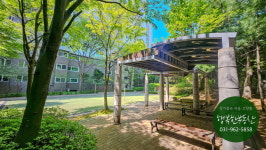 행복한공인중개사사무소