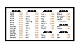 둘둘말아김밥