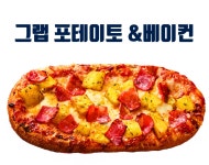 GS25 충주봉방중앙점