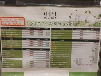 루미가넷네일존 하남점