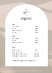 네일하리