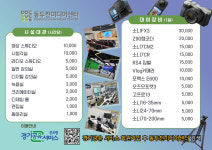동두천미디어센터