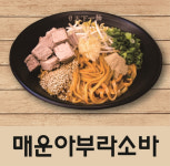 한창희천하일면 강릉유천점