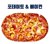 GS25 충주봉방중앙점