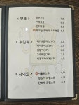 시율 샐러드&카페