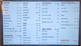 그래비티 장항점