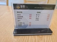 돌풍