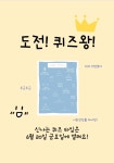 이화앙상블 음악학원