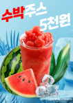 인카페INCAFE동탄석우IT점 | 카페 인 코너