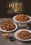 돈치킨 당감시장점