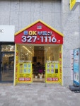 청라자이OK부동산중개