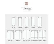 대광종합건재