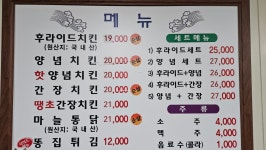 멕시코프라자