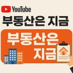 가야탑부동산공인중개사사무소