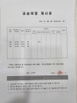 리틀피카소미술교습소