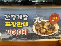 윤숙이네우리밀칼국수 대부도본점