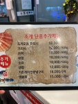 조개바다