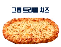GS25 충주봉방중앙점
