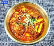 쭈꾸으리 부산개금점