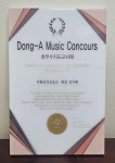 다현음악교습소