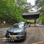 화엄사콜택시