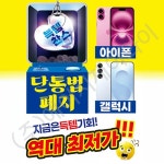KT HJY 불광역점