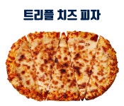 GS25 충주봉방중앙점