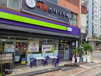 라온스터디카페 광주소촌점