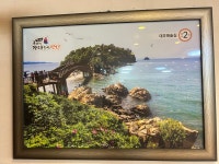 윤숙이네우리밀칼국수 대부도본점