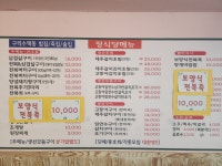경아네정식당