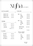 시하 성수