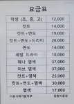 창원이용원