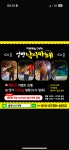 얼빵낚시카페 실내낚시터