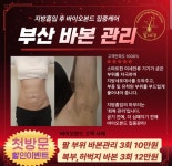 제이제이뷰티아카데미 경남지부